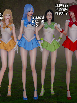 [3D]恶堕吧魔法少女_063