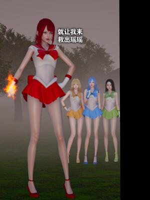 [3D]恶堕吧魔法少女_065