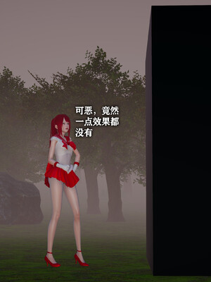 [3D]恶堕吧魔法少女_068