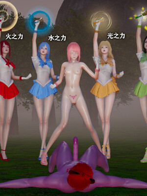 [3D]恶堕吧魔法少女_092