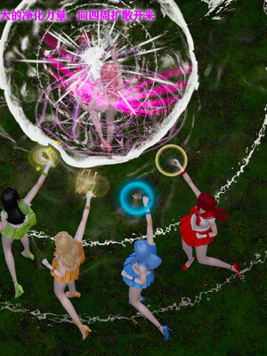 [3D]恶堕吧魔法少女_096