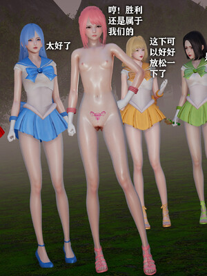 [3D]恶堕吧魔法少女_098