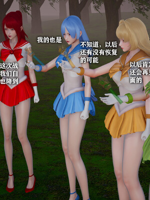 [3D]恶堕吧魔法少女_099
