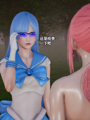 [3D]恶堕吧魔法少女_101