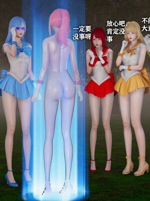 [3D]恶堕吧魔法少女_103