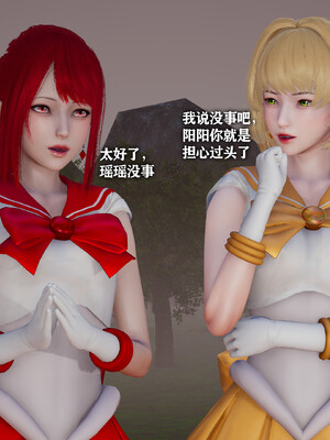 [3D]恶堕吧魔法少女_108