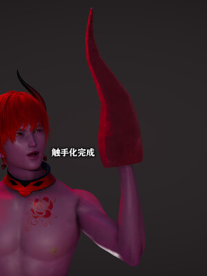 [3D]恶堕吧魔法少女_146