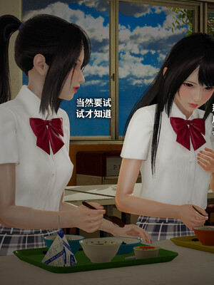 [3D]恶堕吧魔法少女_178