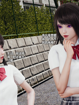 [3D]恶堕吧魔法少女_214