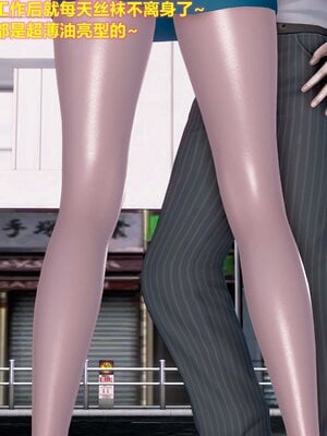 [3D]屌丝逆袭_008