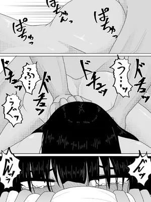 [アマミツ9] 亡国の姫君～罪なる妖美～_23
