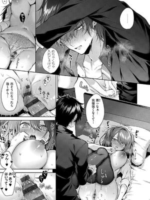 [めめゆ] ひとりじめラブドール [DL版]_027
