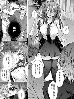 [めめゆ] ひとりじめラブドール [DL版]_011