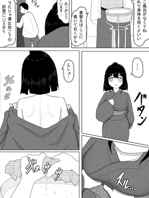 [アマミツ9] 診療所を訪ねてきた生娘を騙くらかして睡眠姦する話_12