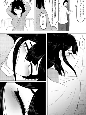 [アマミツ9] 診療所を訪ねてきた生娘を騙くらかして睡眠姦する話_15