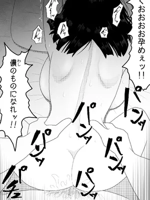 [アマミツ9] 診療所を訪ねてきた生娘を騙くらかして睡眠姦する話_30