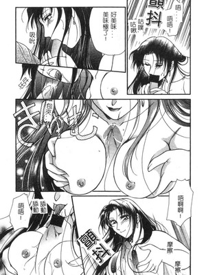 [葦原瑞穗＆鴻月まゆき]保健室的大姊姊_026：yung018_02_025