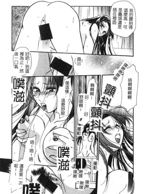 [葦原瑞穗＆鴻月まゆき]保健室的大姊姊_029：yung018_02_028