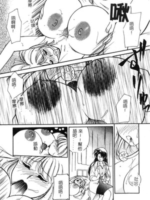 [葦原瑞穗＆鴻月まゆき]保健室的大姊姊_044：yung018_03_043