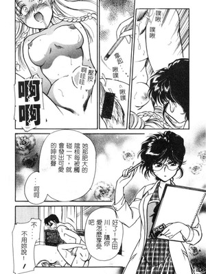 [葦原瑞穗＆鴻月まゆき]保健室的大姊姊_063：yung018_04_062
