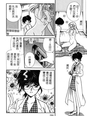 [葦原瑞穗＆鴻月まゆき]保健室的大姊姊_067：yung018_04_066