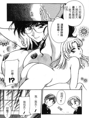 [葦原瑞穗＆鴻月まゆき]保健室的大姊姊_074：yung018_05_073