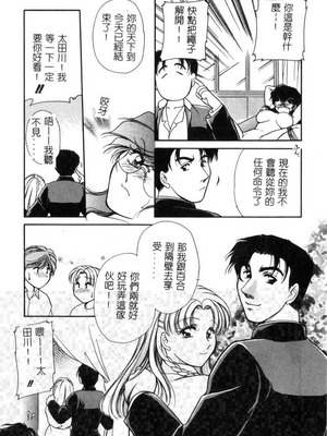 [葦原瑞穗＆鴻月まゆき]保健室的大姊姊_090：yung018_06_089