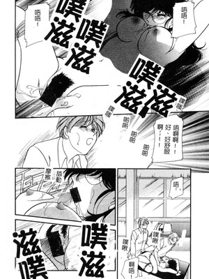 [葦原瑞穗＆鴻月まゆき]保健室的大姊姊_095：yung018_06_094
