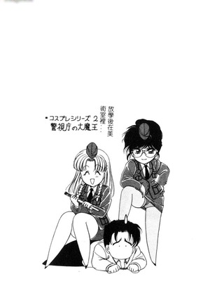 [葦原瑞穗＆鴻月まゆき]保健室的大姊姊_104：yung018_06_103