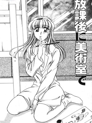 [葦原瑞穗＆鴻月まゆき]保健室的大姊姊_106：yung018_07_105