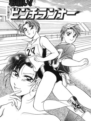 [葦原瑞穗＆鴻月まゆき]保健室的大姊姊_122：yung018_08_121