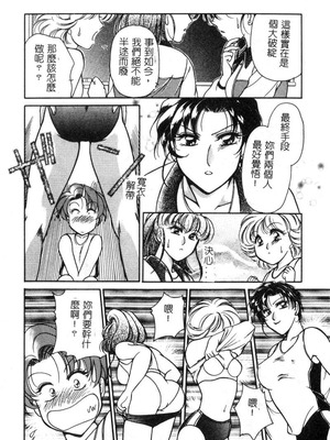[葦原瑞穗＆鴻月まゆき]保健室的大姊姊_129：yung018_08_128
