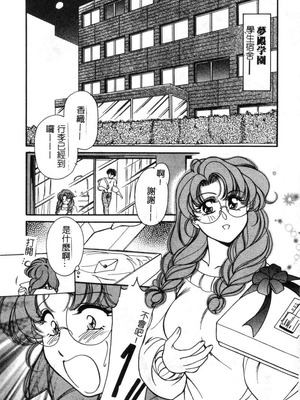 [葦原瑞穗＆鴻月まゆき]保健室的大姊姊_142：yung018_09_141