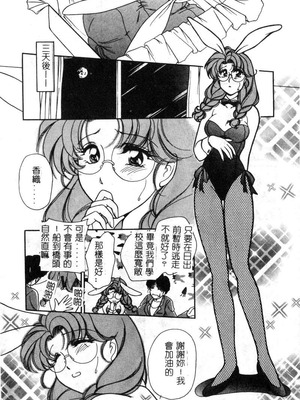 [葦原瑞穗＆鴻月まゆき]保健室的大姊姊_144：yung018_09_143