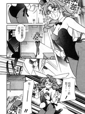 [葦原瑞穗＆鴻月まゆき]保健室的大姊姊_147：yung018_09_146