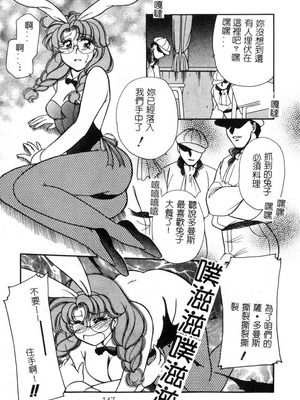 [葦原瑞穗＆鴻月まゆき]保健室的大姊姊_148：yung018_09_147