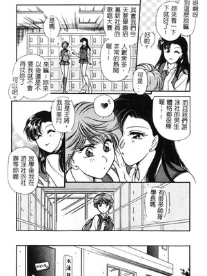 [葦原瑞穗＆鴻月まゆき]保健室的大姊姊_158：yung018_10_157