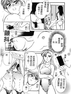 [葦原瑞穗＆鴻月まゆき]保健室的大姊姊_164：yung018_10_163