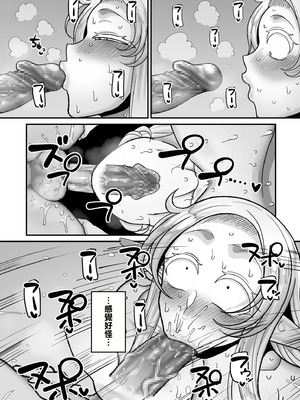 [山本善々] 限界熟女エルフ専用! 男娼デリバリーサービス!! _巻1の1~6 [DL版][中国翻訳][薄碼]_158