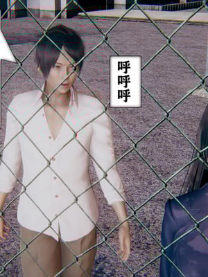 [3D]屌丝操拜金女_003