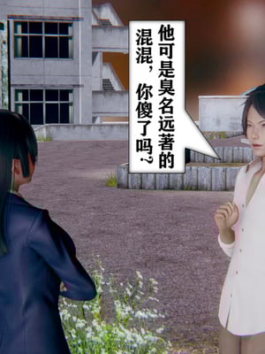 [3D]屌丝操拜金女_007