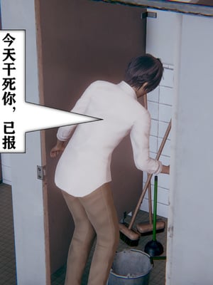 [3D]屌丝操拜金女_019