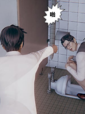 [3D]屌丝操拜金女_021