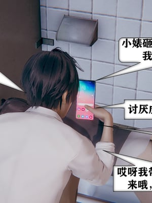 [3D]屌丝操拜金女_026