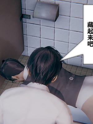 [3D]屌丝操拜金女_027