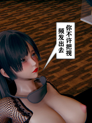 [3D]屌丝操拜金女_137