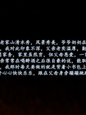 [流星]好友妈妈做了我的乖乖女儿_008