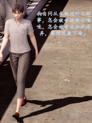 [流星]好友妈妈做了我的乖乖女儿_013