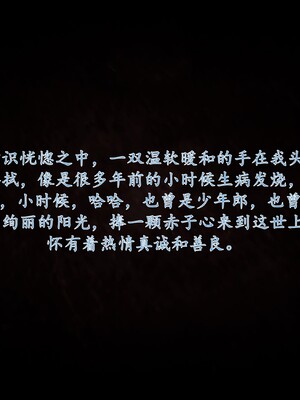 [流星]好友妈妈做了我的乖乖女儿_017
