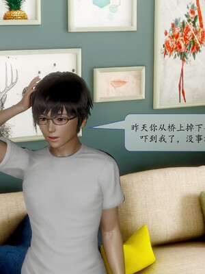 [流星]好友妈妈做了我的乖乖女儿_026